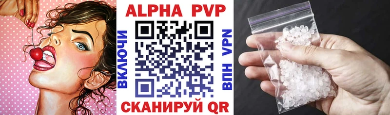 наркота  Нягань  Alfa_PVP крисы CK 