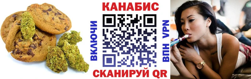 Еда ТГК конопля  Нягань 