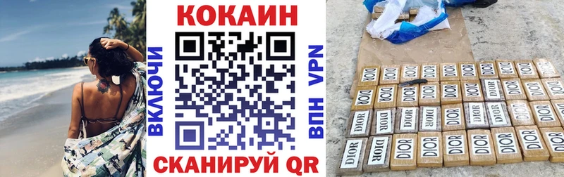 Cocaine Колумбийский  Нягань 