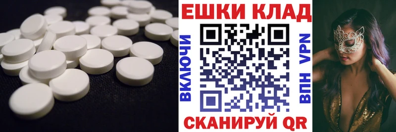 Экстази таблы  Нягань 