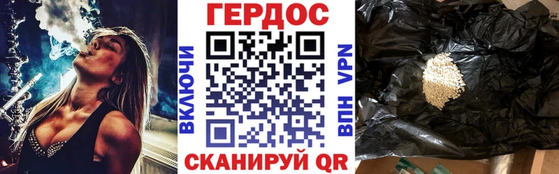 ГЕРОИН герыч  Нягань 