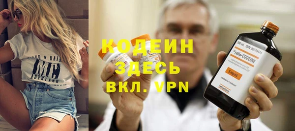 MESCALINE Магас