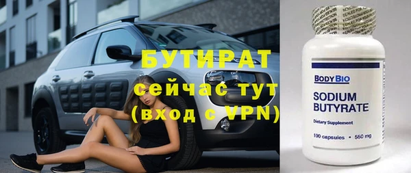 MESCALINE Магас