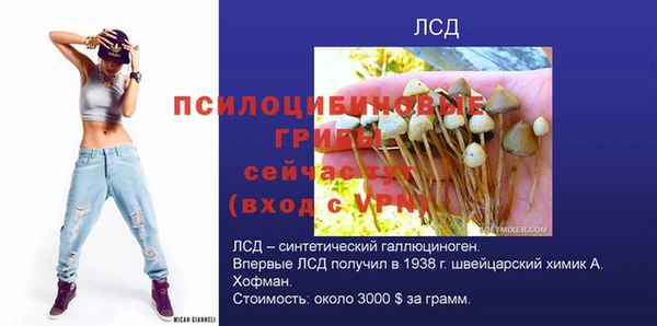 кокаин Майский
