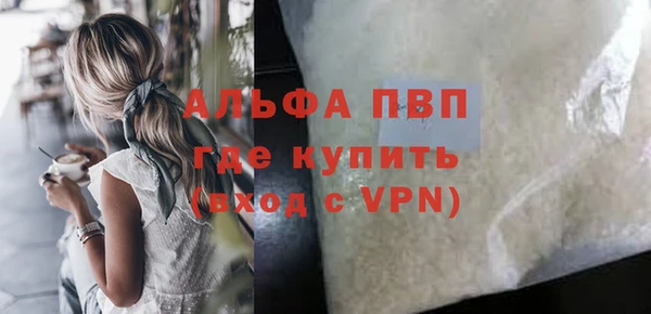 кокаин Майский