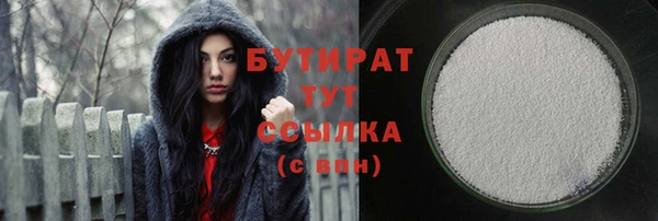 кокаин Майский
