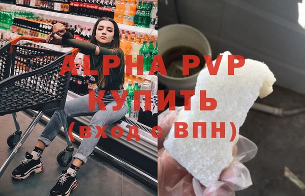 кокаин Майский