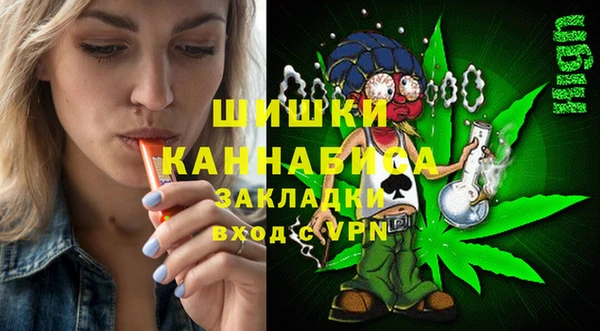 MESCALINE Магас