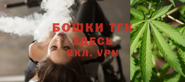 альфа пвп Струнино