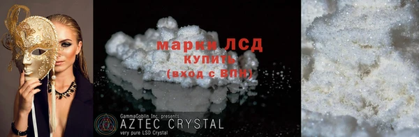 кокаин Майский