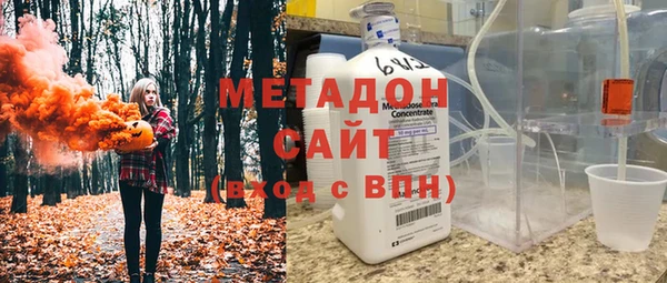 молекула духа Медногорск