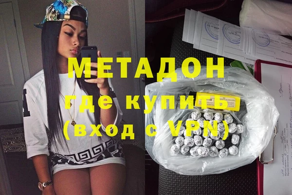 Альфа ПВП Ступино