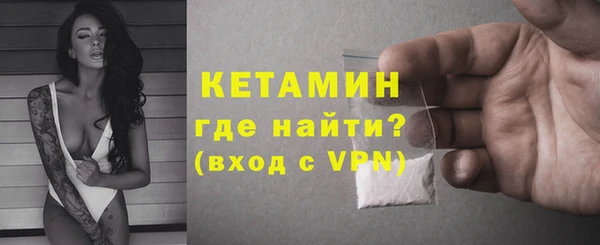 MESCALINE Магас