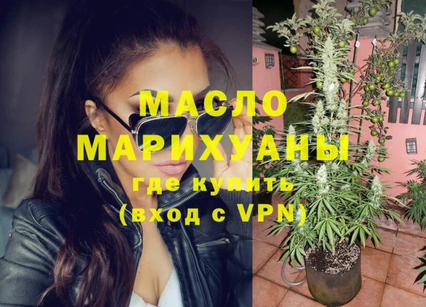 MESCALINE Магас