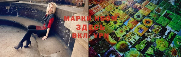 кокаин Майский