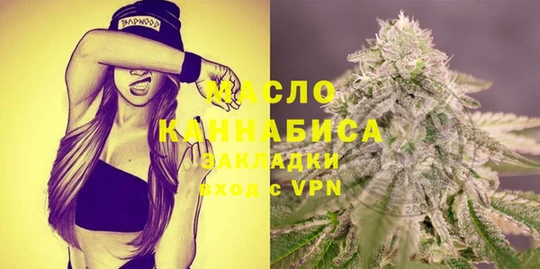 MESCALINE Магас