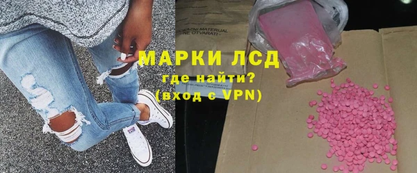 MESCALINE Магас