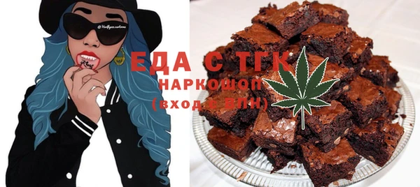 MESCALINE Магас