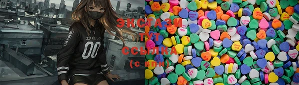 MESCALINE Магас