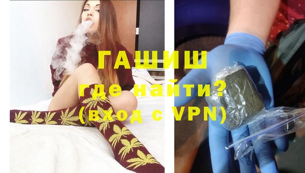 MESCALINE Магас