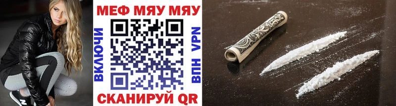 Меф мука Нягань
