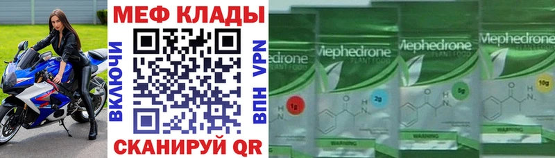 Меф мука  Нягань 
