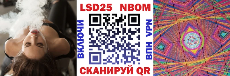 Марки NBOMe 1,8мг  Нягань 