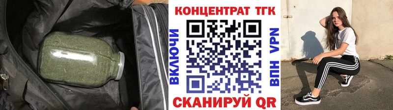 мега ONION Нягань ТГК вейп