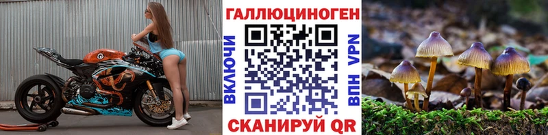 Галлюциногенные грибы мухоморы  Нягань 